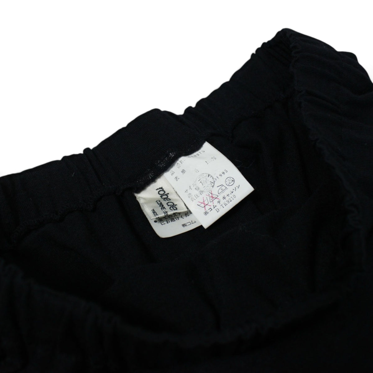 Robe de Chambre Comme des Garçons Wool Darted Skirt (1995)